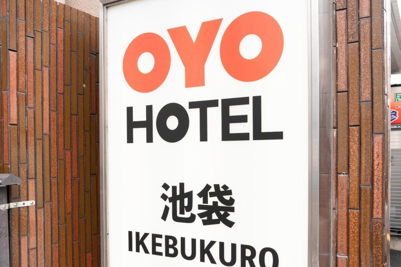 Oyo Hotel Ikebukuro 도쿄 외부 사진